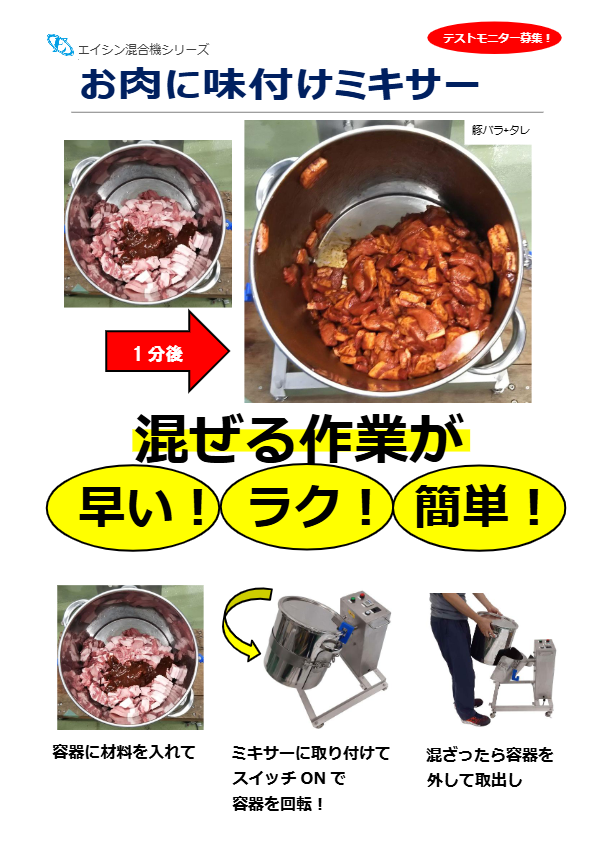 カタログ（タンブラーミニステンレス）