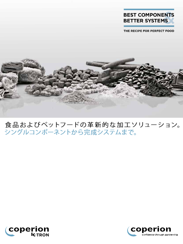 総合カタログ