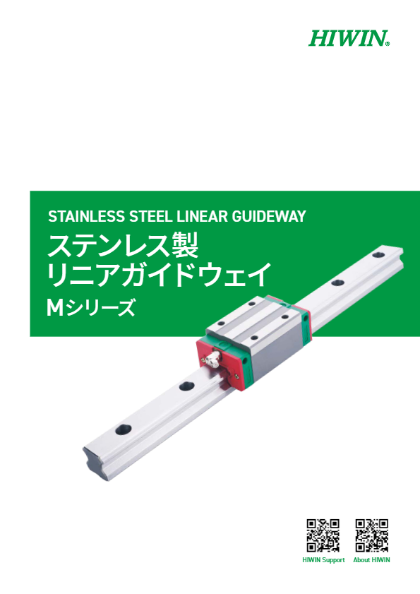 関連資料