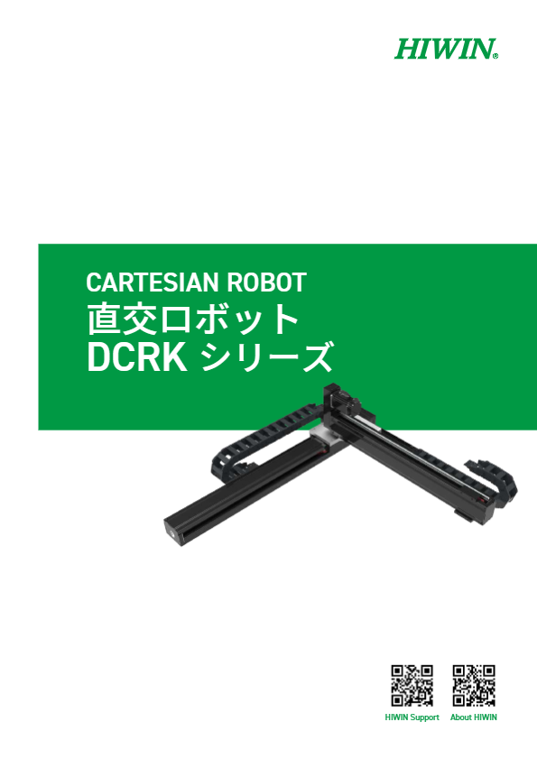 カタログ（直交ロボット）