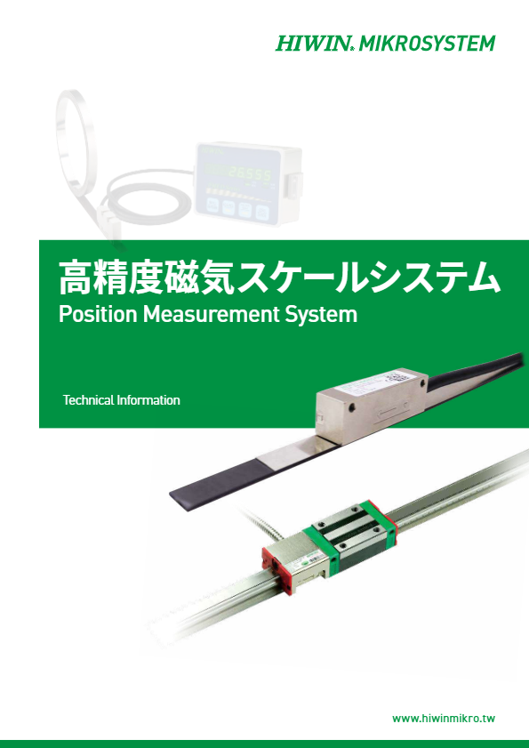 関連資料