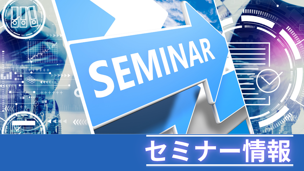 「紙と手作業」の限界を突破！現場の負担を減らし生産性を底上げする、情報DXとコンパクト自動化