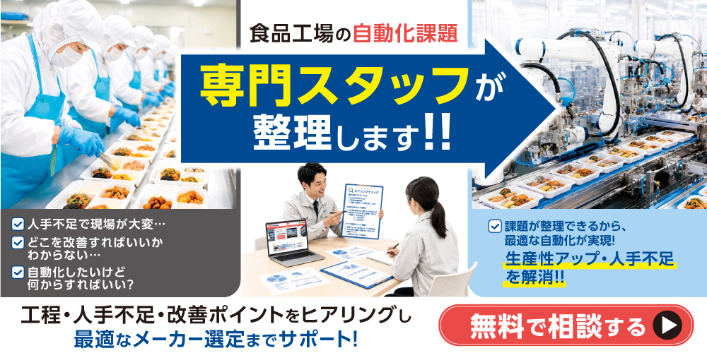 ヒアリングシート