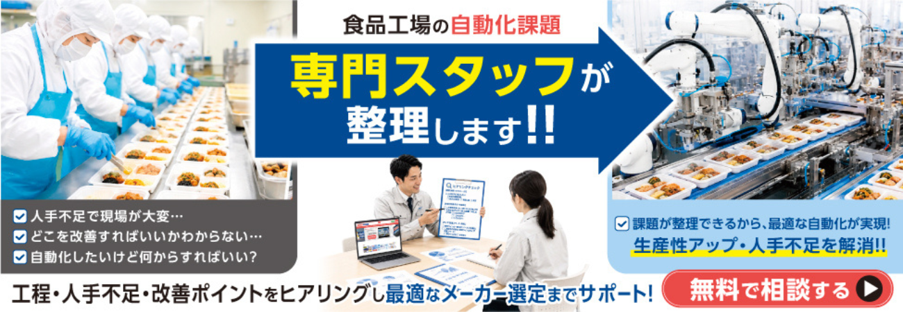 ヒアリングシート