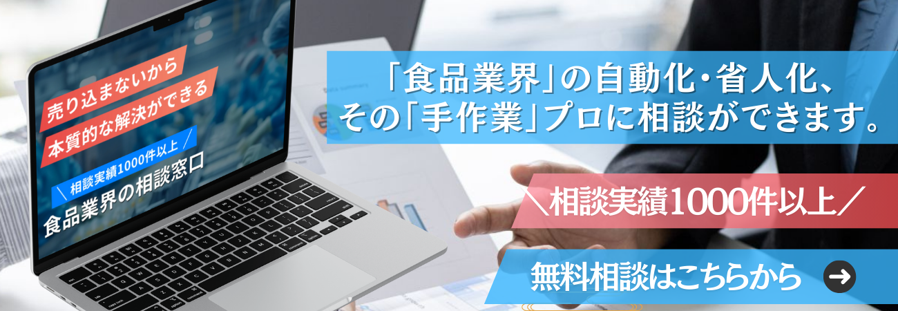 ヒアリングシート