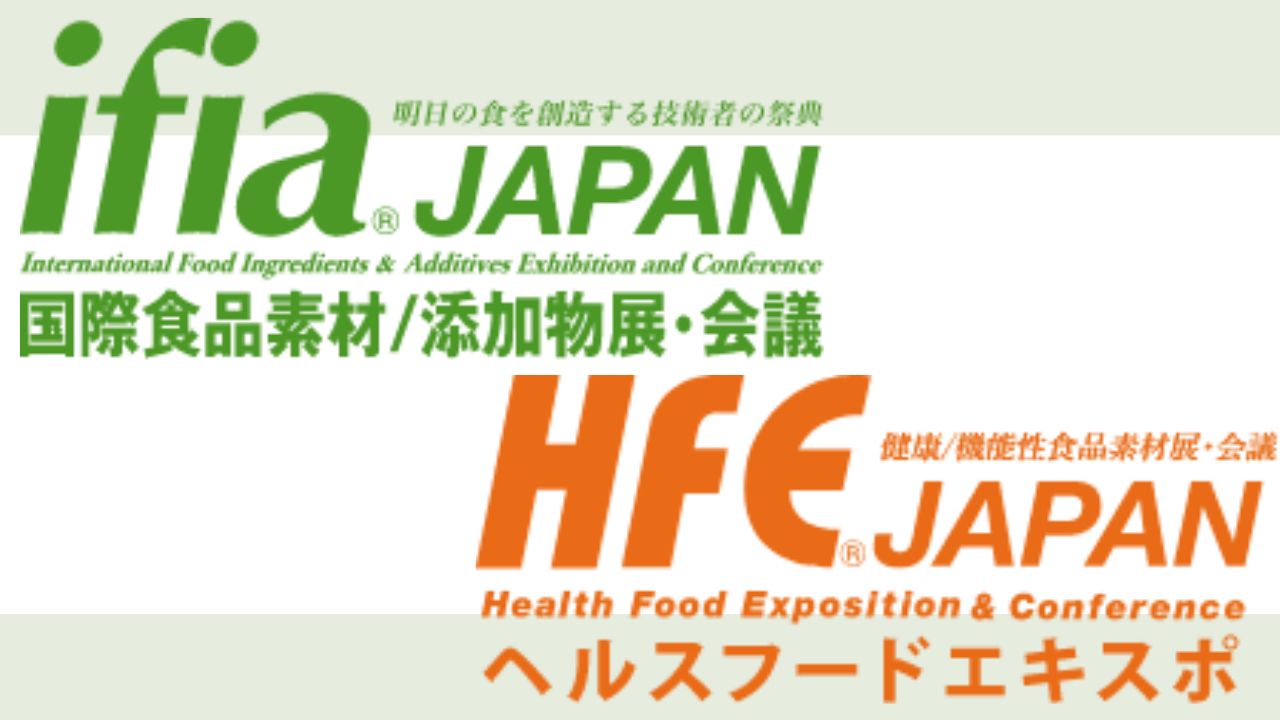 ifia JAPAN 2026／HFE JAPAN 2026
