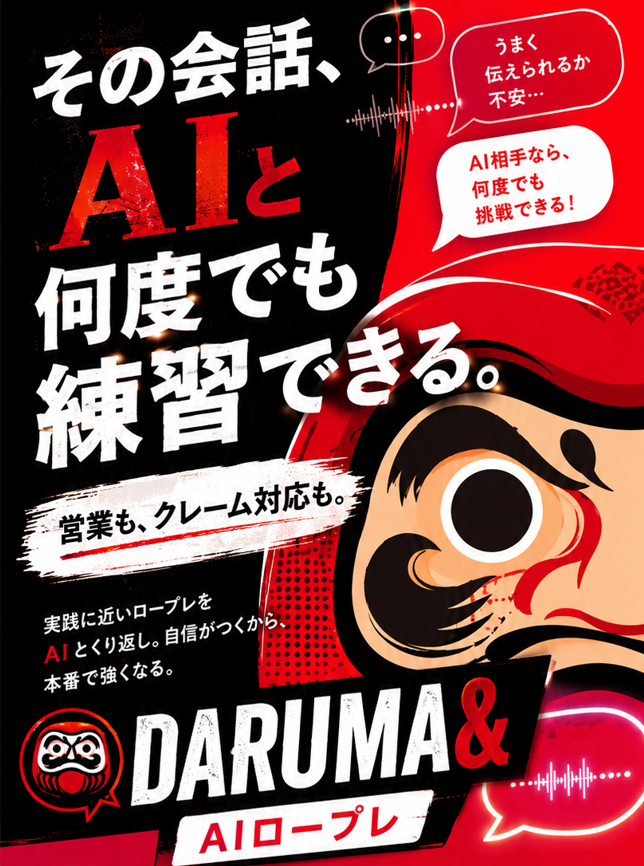 エリア6画像
