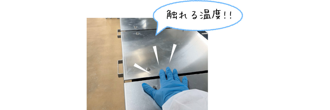 エリア6画像
