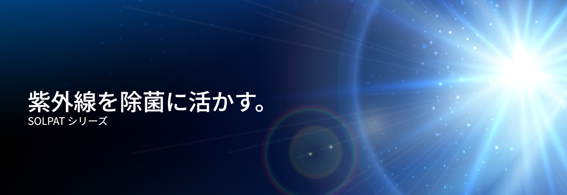 top画像
