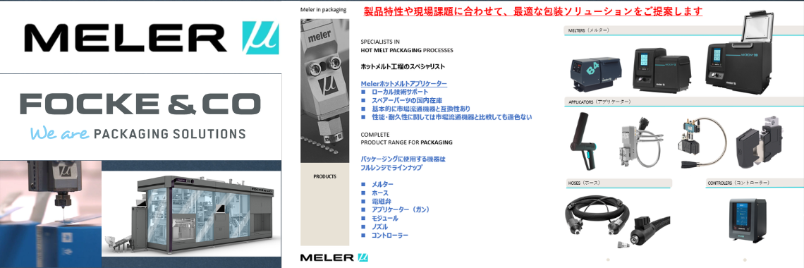 エリア7画像