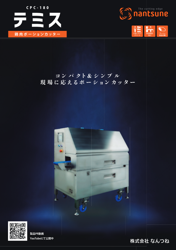 関連資料