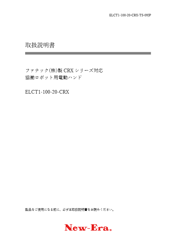 関連資料