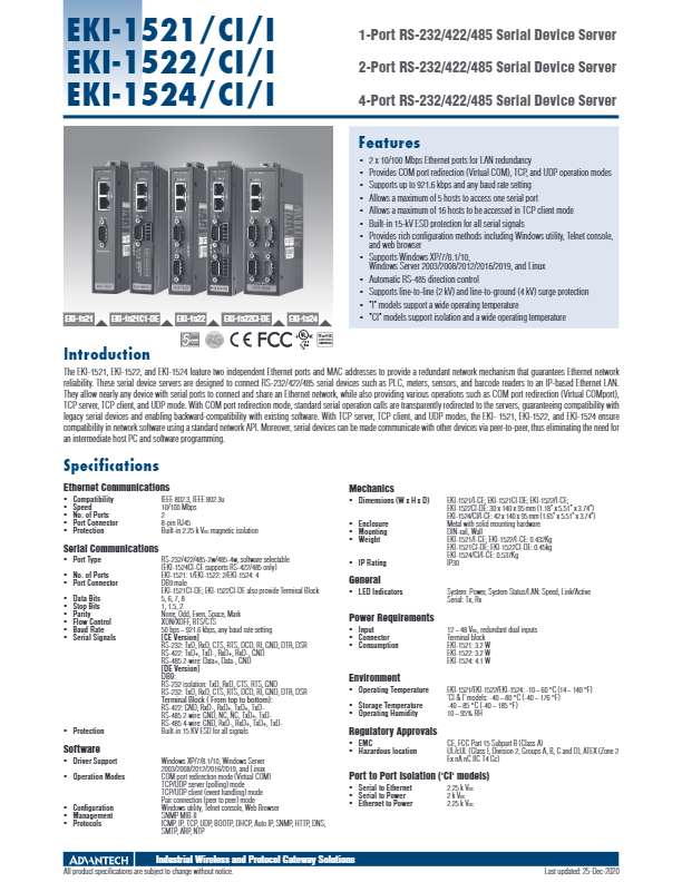 カタログ（2ポート RS-232/422/485シリアルデバイスサーバ　DC電源入力,DINレール取付 EKI-1522）
