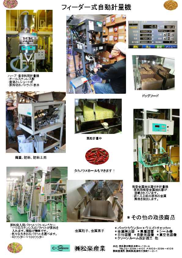 関連資料