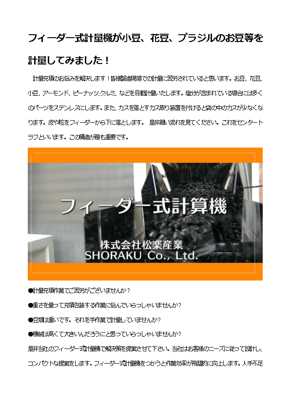 関連資料