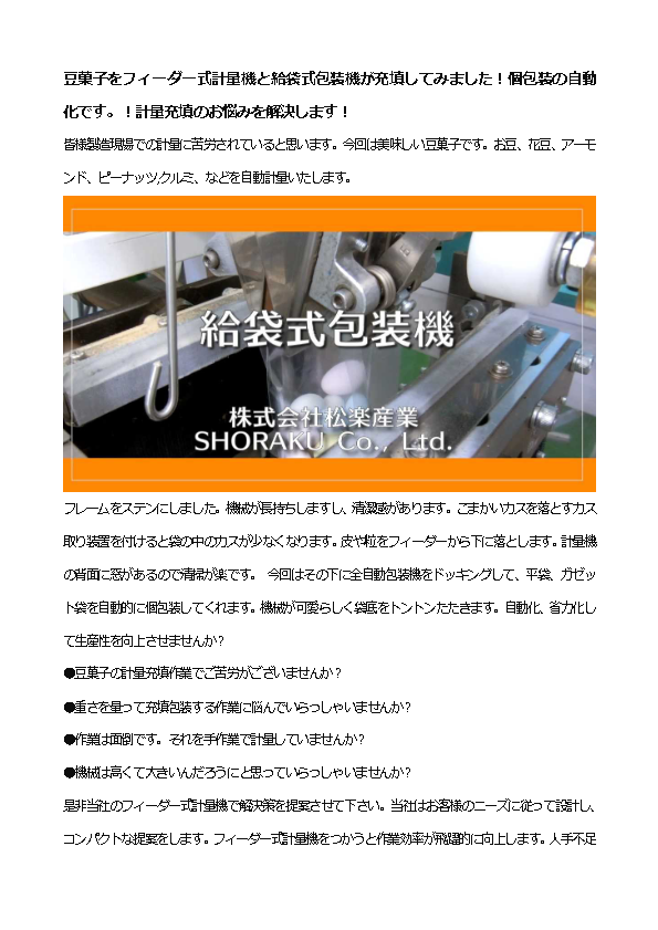 関連資料