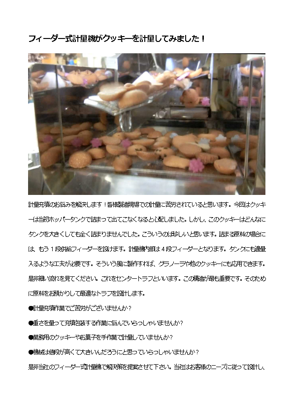 関連資料