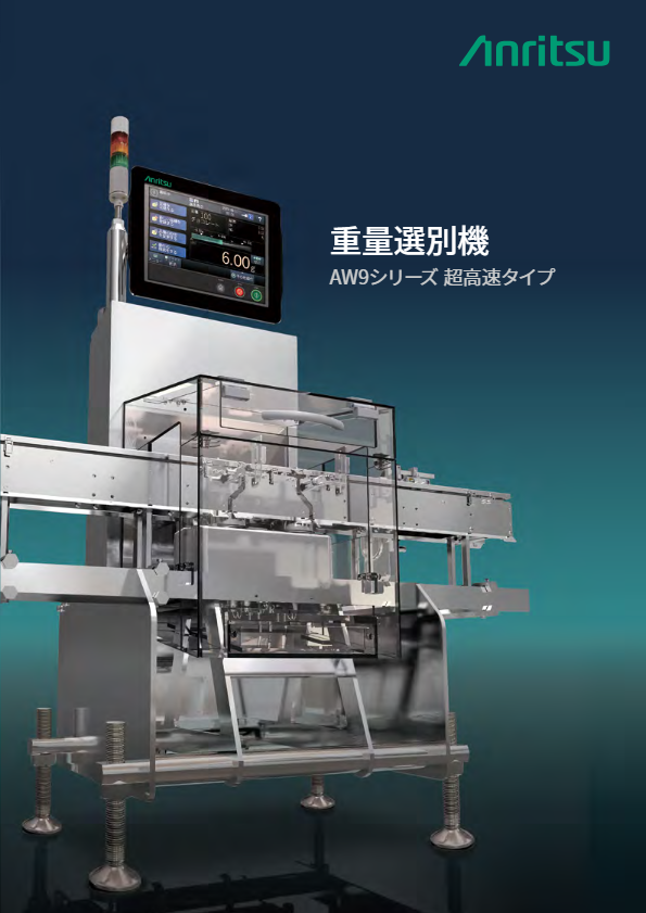 関連資料