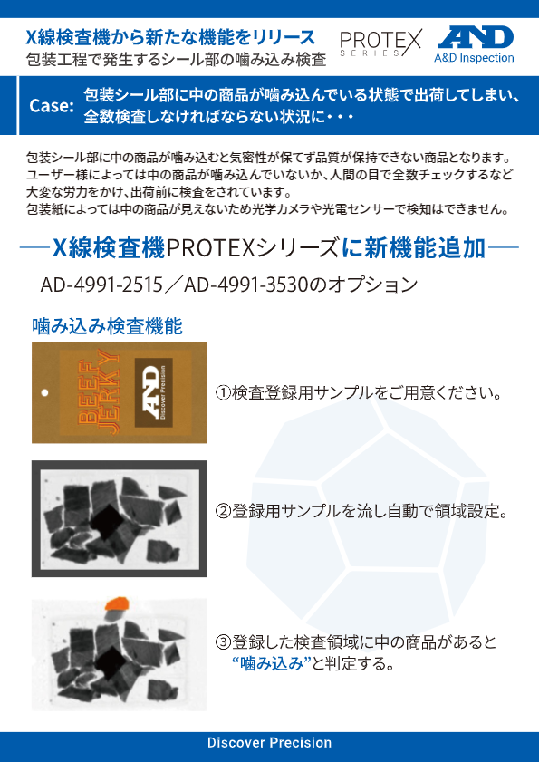 関連資料
