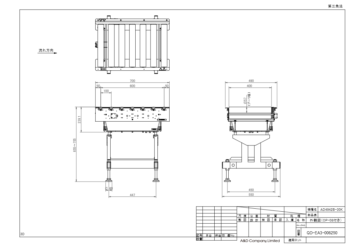 図面（欠品･重量チェック用ウェイトチェッカ　AD-4942B-30K）
