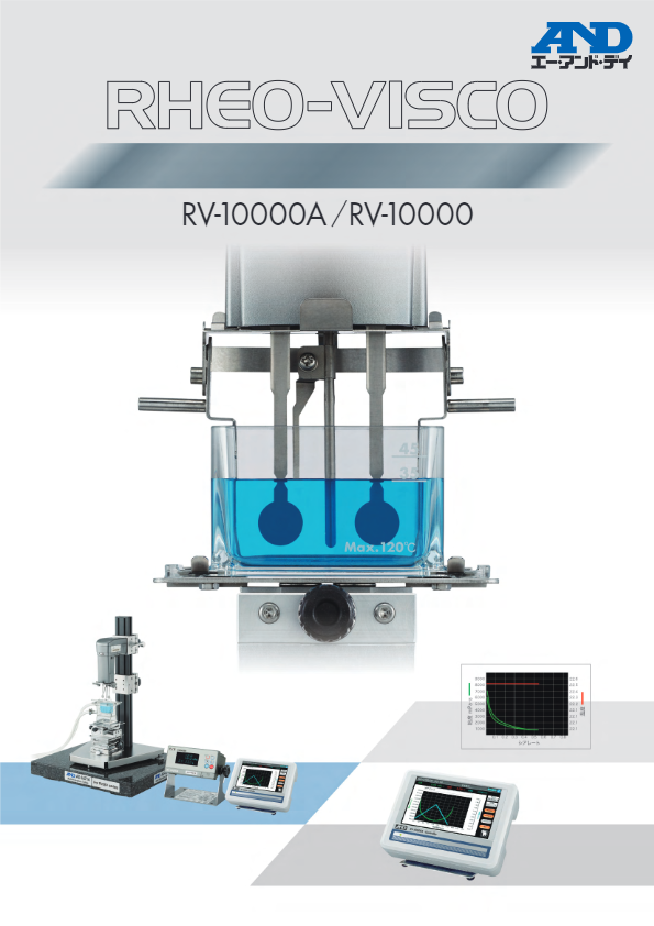 カタログ（音叉振動式レオメーター RV-10000A(RHEO-VISCO)）