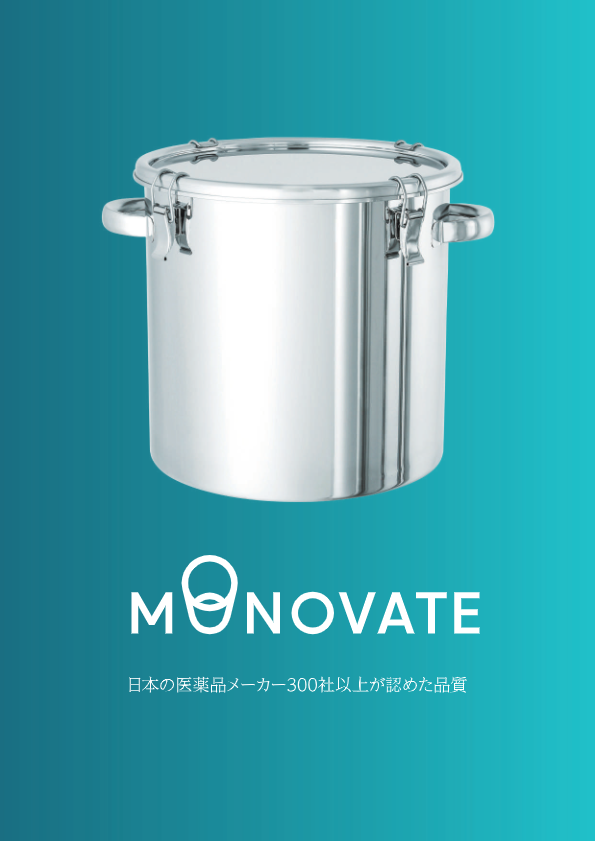 会社案内