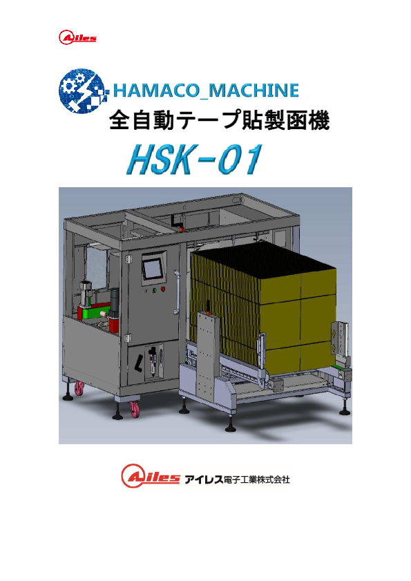 関連資料