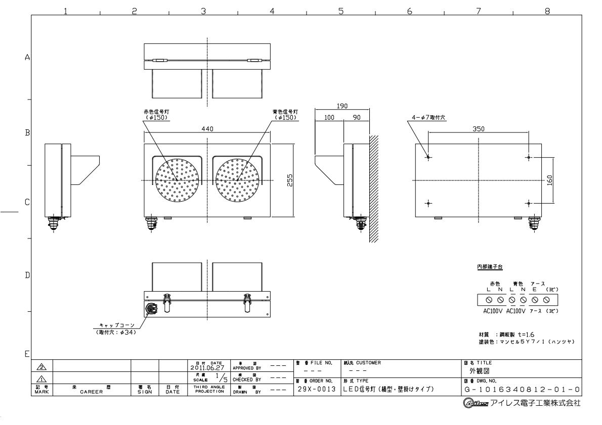 関連資料