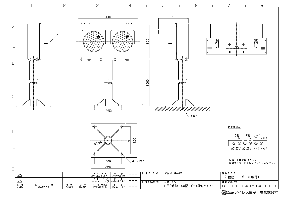 関連資料