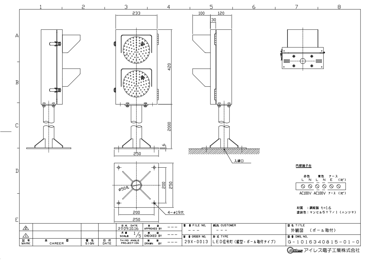 関連資料