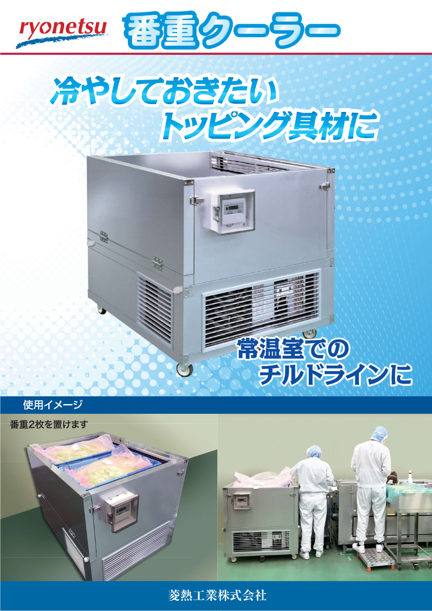 関連資料