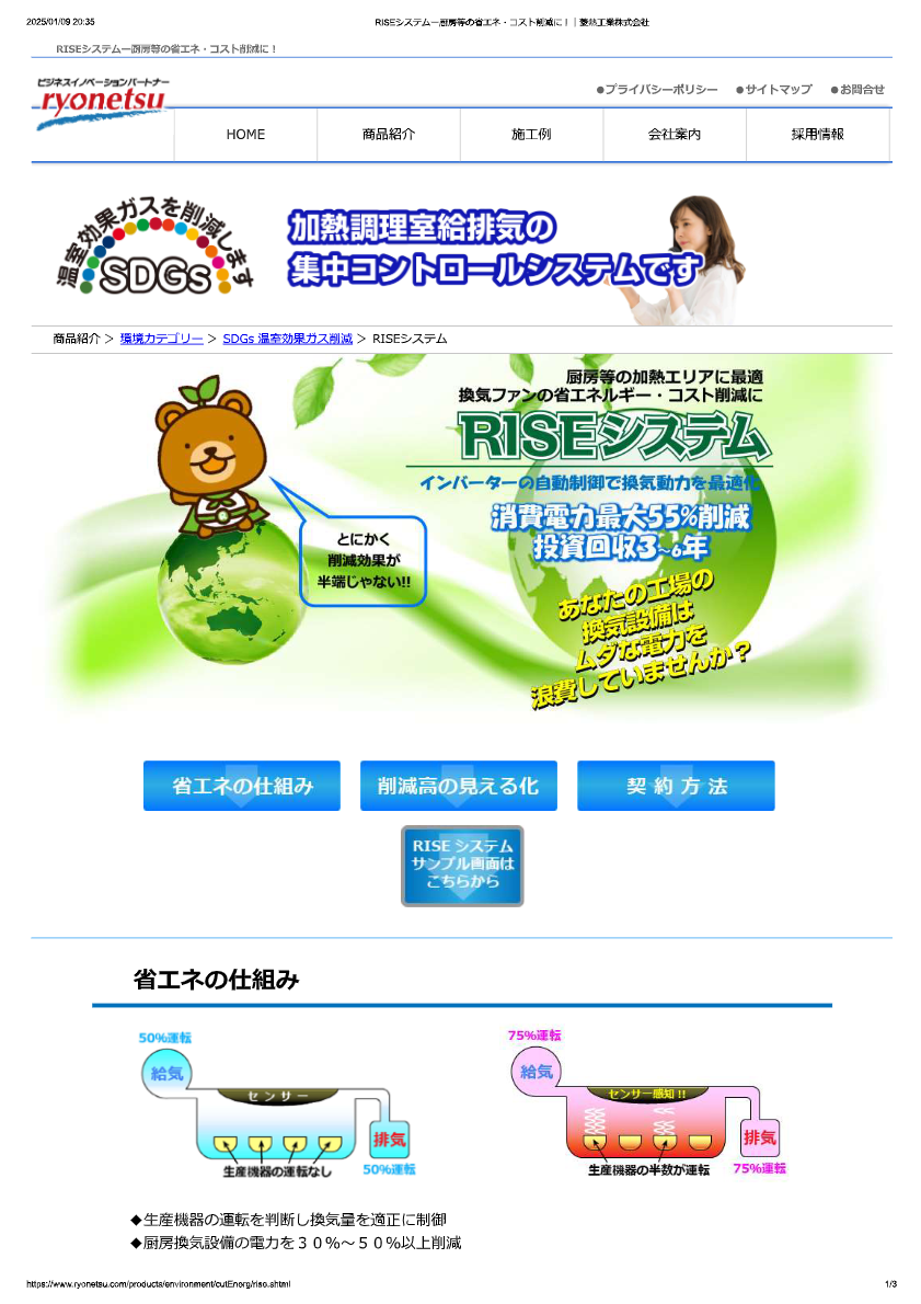 関連資料