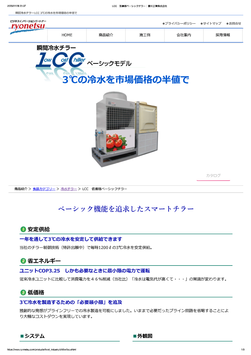 関連資料