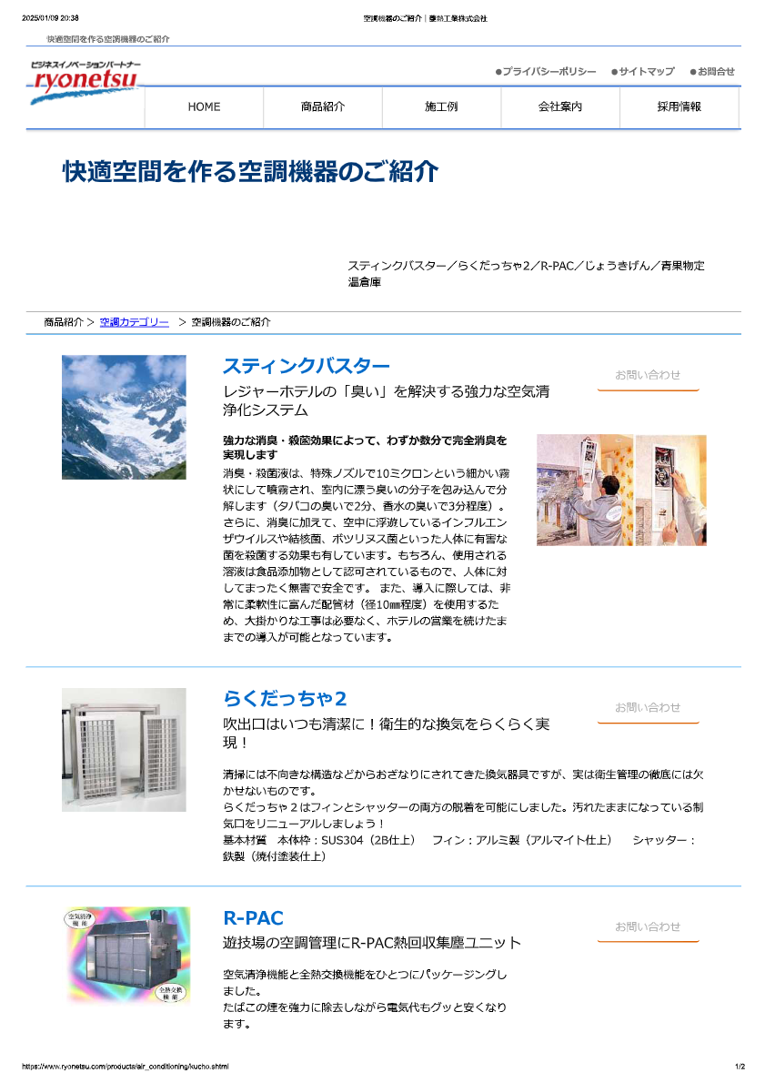 関連資料