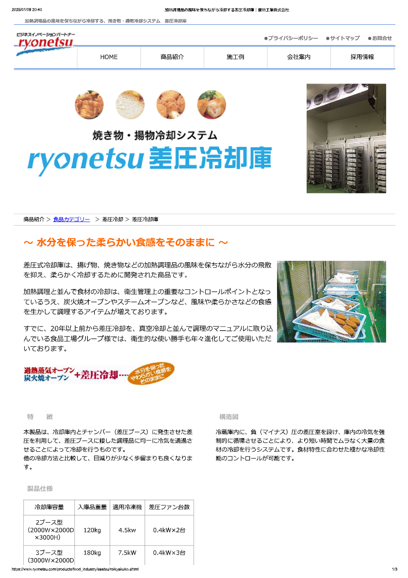 関連資料