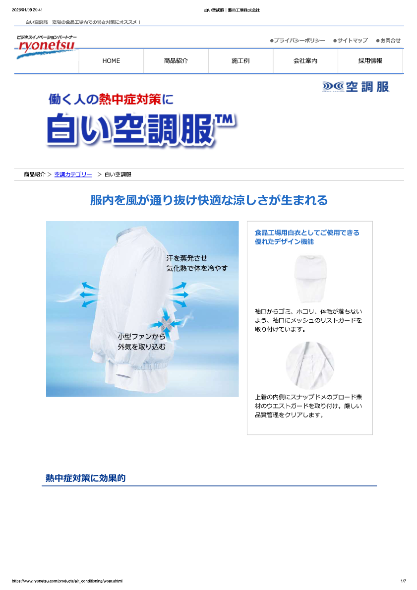 関連資料