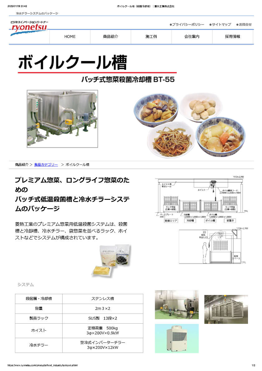 関連資料