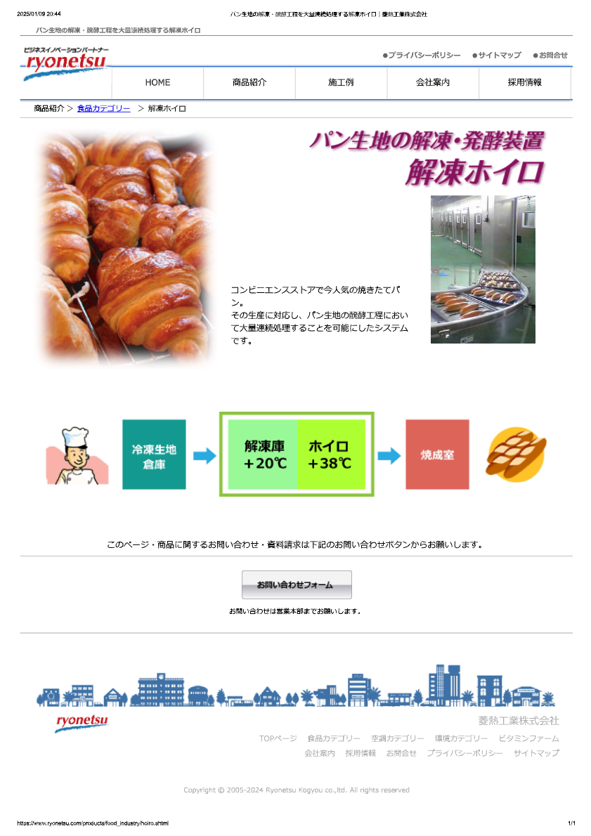 関連資料
