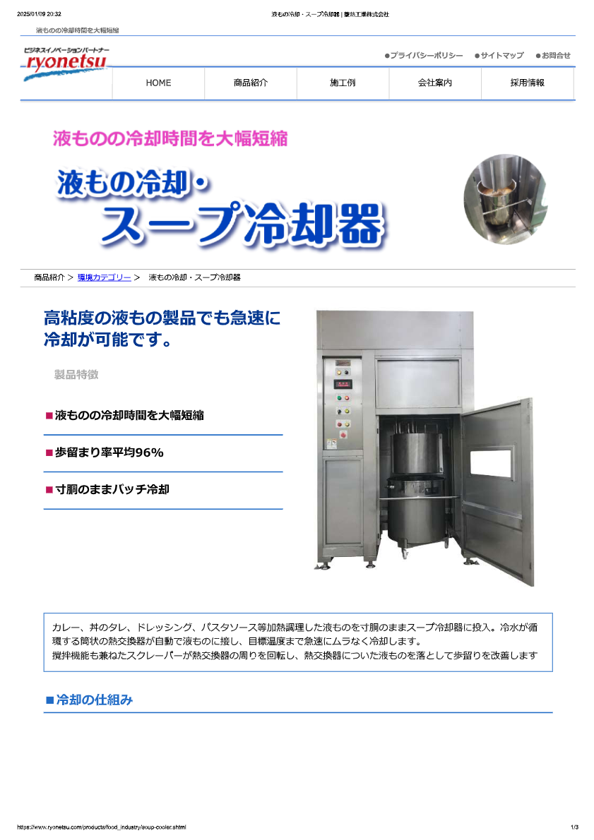 関連資料