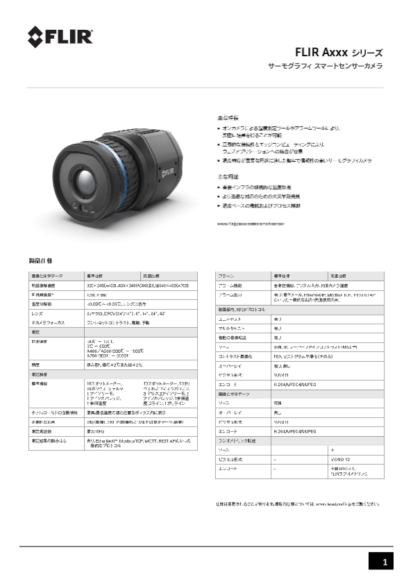 関連資料