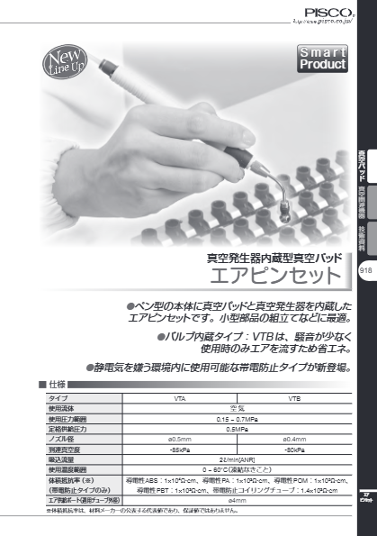 関連資料