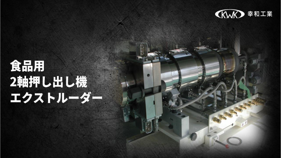 関連資料