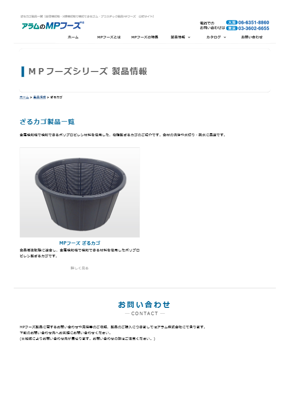 関連資料