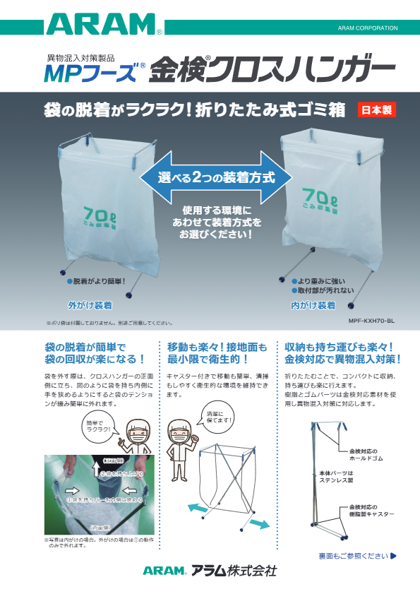 関連資料