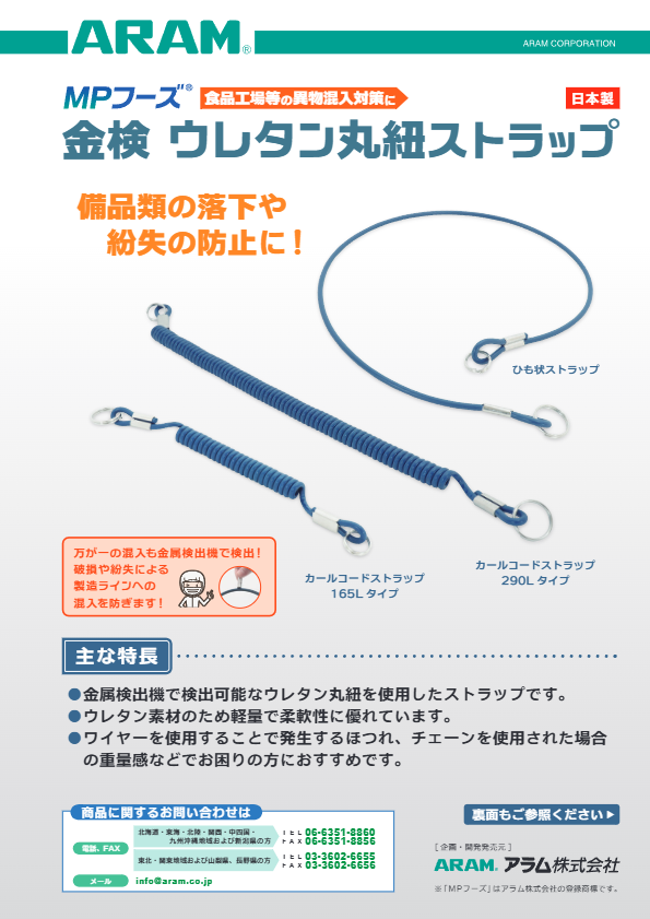 関連資料