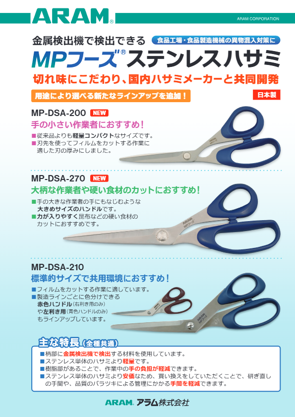 関連資料