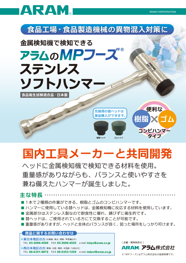 関連資料