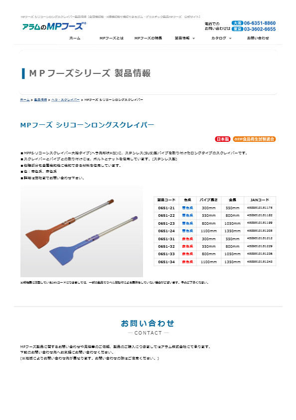関連資料