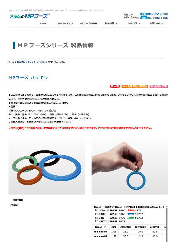 関連資料