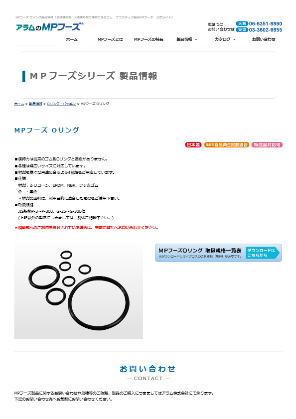 関連資料